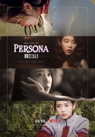 [韓] 女孩，四譯/人格四重奏 (Persona) (2019) [台版字幕]