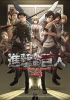 [日] 進擊的巨人 第三季 (Attack On Titan 3) (2018) [台版]