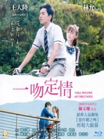 [中] 一吻定情 (Fall in Love at First Kiss) (2018)[台版]