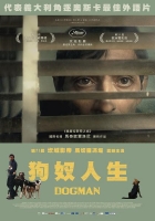 [義大利] 狗奴人生 (DOGMAN) (2019) [搶鮮版]