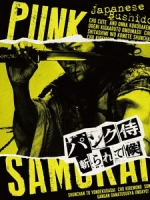[日] 龐克武士 (Punk Samurai Slash Down) (2018)[台版字幕]