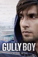 [印] 街頭男孩 (Gully Boy) (2019) [搶鮮版]