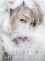 中島美嘉 - 雪の華15周年記念ベスト盤 BIBLE 專輯藍光特典