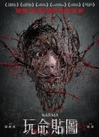 [中] 玩命貼圖 (karma) (2018) [搶鮮版]