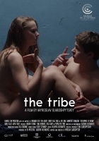 [烏] 過於寂靜的喧囂 (The Tribe) (2014)