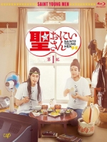 [日] 聖☆哥傳 (Saint Young Men - Season One) (2018)