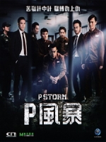 [中] P風暴 (P Storm) (2019)