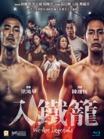 [中] 入鐵籠 (We Are Legends) (2019)