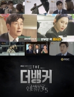 [韓] 銀行家 (The Banker) (2019) [Disc 1/2]