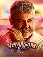 [印] 忠誠 (Viswasam) (2019) [搶鮮版]