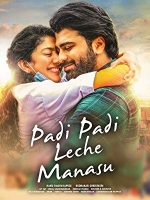 [印] 人會墮落/失憶的愛 (Padi Padi Leche Manasu) (2018) [搶鮮版]