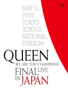 皇后合唱團(Queen) - We Are The Champions - Final Live In Japan 演唱會
