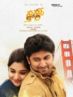 [印] 為妳守候 (Ninnu Kori) (2017) [搶鮮版]