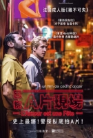 [法] 巴黎Ａ片現場 (Paris Pigalle) (2018) [搶鮮版]