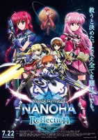 [日] 魔法少女奈葉 (Magical Girl Lyrical NANOHA The MOVIE 3rd Reflection) (2017))