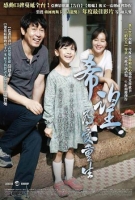 [韓] 希望-為愛重生 (HOPE) (2013) [搶鮮版]