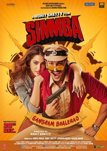 [印] 辛巴 (Simmba) (2018)