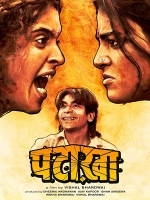 [印] 冤家姐妹 (Pataakha) (2018) [搶鮮版]