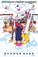 [日] 夏日大作戰 (Summer Wars) (2009) [台版字幕]