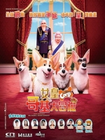 [英] 女王的柯基 (The Queen s Corgi) (2019)[台版字幕]