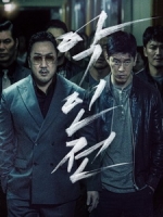 [韓] 極惡對決 (The Gangster, the Cop, the Devil) (2019)[台版字幕]