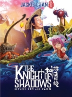 [中] 神探蒲松齡 (The Knight of Shadows - Between Yin and Yang) (2019)[台版字幕]
