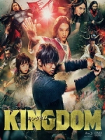 [日] 王者天下 (Kingdom) (2019)[台版字幕]