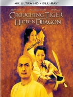 [中] 臥虎藏龍 (Crouching Tiger, Hidden Dragon) (2000)[台版]