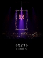 Hyde - Acoustic Concert 2019 黑ミサ Birthday -WAKAYAMA- 演唱會 [Disc 2/2]