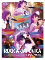 Rock A Japonica - FRONTIER LIVE ~中野サンプラザ 平成最後のアイドルコンサート~ 演唱會 [Disc 1/3]