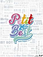 早安家族(Hello!Project) - Petit Best 20