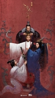 [中] 三國機密之潛龍在淵 第一季 (Secret Of The Three Kingdoms S01) (2018) [Disc 3/4]