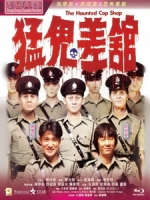 [中] 魁星踢斗 (The Haunted Cop Shop) (1987)