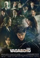 [韓] 浪行驚爆點 (배가본/Vagabond) (2019)[Disc 1/2][台版字幕]