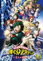 [日] 電影版我的英雄學院-兩個人的英雄 (My Hero Academia-Two Heroes) (2018)