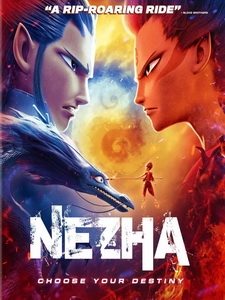 [中] 哪吒之魔童降世 (Ne Zha) (2019)