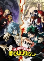 [日] 我的英雄學院 第三季 (Boku no Hero Academia S03) (2018) [台版字幕]