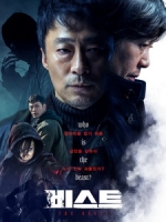 [韓] 緝凶對決 (The Beast) (2019)[台版字幕]