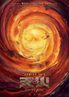 [中] 天火 (SkyFire) (2019) [搶鮮版]