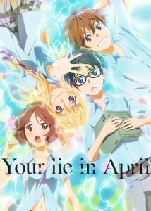 [日] 四月是你的謊言 (四月は君の/Your Lie in April) (2014)