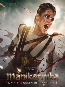 [印] 章西女王 (Manikarnika - The Queen of Jhansi) (2019)[台版字幕]