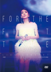 辛曉琪 WINNIE HSIN／人生若只如初見演唱會 FOR THE FIRST TIME LIVE CONCERT