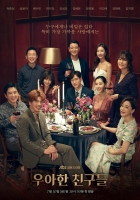 [韓]優雅的朋友們 (Graceful Friends/우아한 친구들) (2020)  [Disc 2/2] [台版字幕]