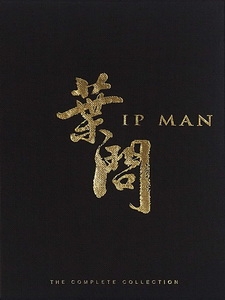 [中] 葉問 (Ip Man) (2008)[台版字幕]