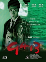 [中] 9413 (9413) (1998)