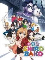 [日] 白箱 劇場版 (SHIROBAKO The Movie) (2020)[台版字幕]