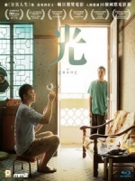 [中] 光 (Guang) (2019)[港版]