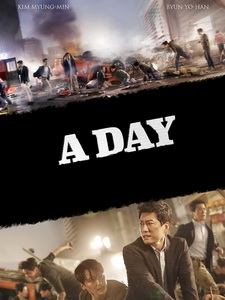 [韓] 一天 (A Day) (2017)[台版字幕]