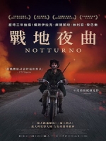 [阿] 戰地夜曲 (Notturno) (2020)[台版字幕]