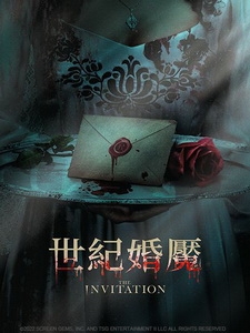 [英] 世紀婚魘 (The Invitation) (2022)[台版]